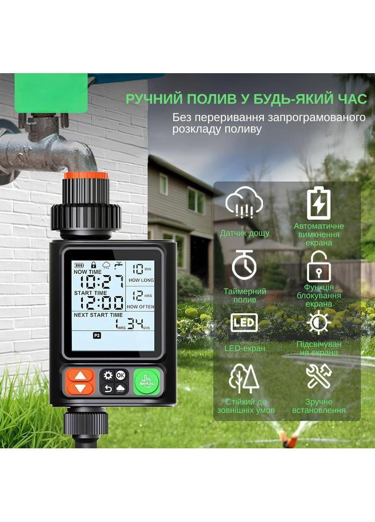 Программируемый таймер подачи воды XON WaterTimer X344 для полива (XWTDCS312401B 3497) Черный XON E-Tech (361990876)