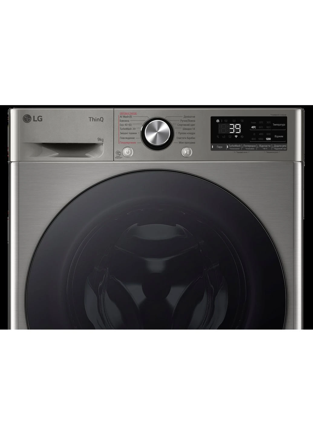 Пральна машина F2Y7FS5P 9 кг фронтальна інверторна А LG (402288062)