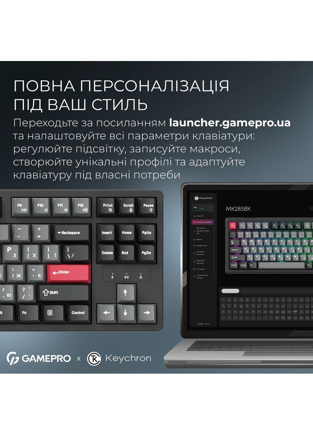 Клавіатура бездротова Asgard Ragnar Keychron Super Red Switch Black (MK285BK) GAMEPRO (372011883)