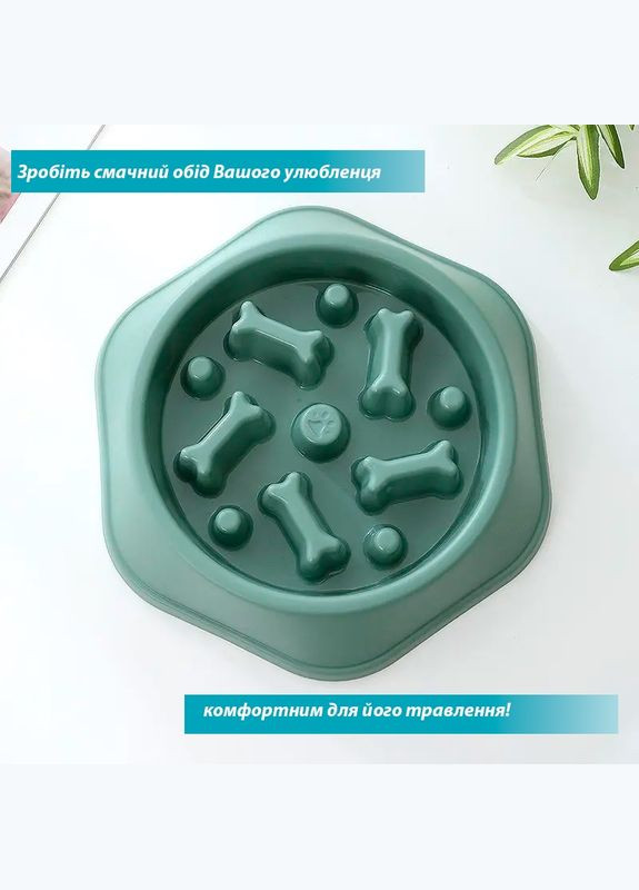 Миска для медленного кормления для собак пластиковая оливковая 23.5х4.5 см 6878 Ecotoys (270365796)