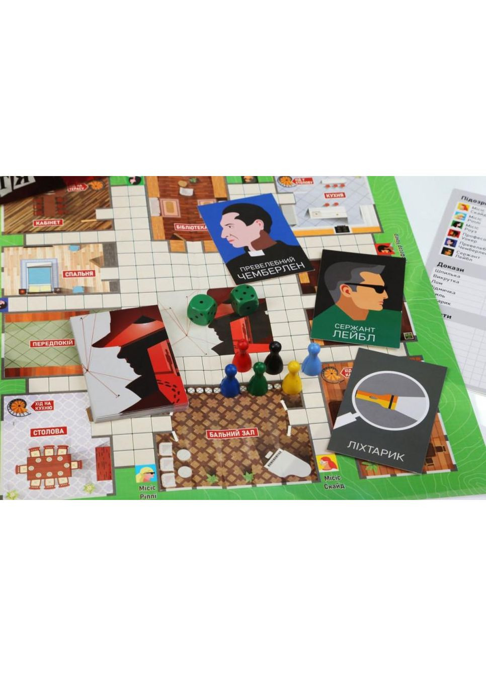 Настільна гра Викрадення століття Arial 911074 укр. мовою No Brand (362569930)