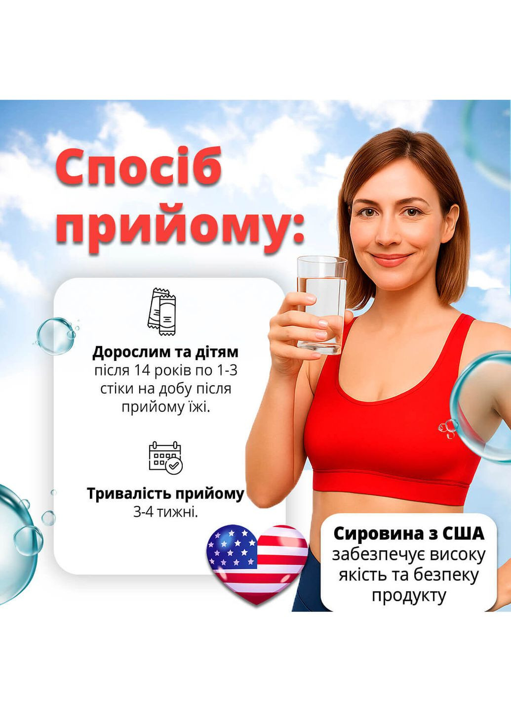 Амінокислотний комплекс Бетафлаксон №20 – для природної енергії Greenwood (361894653)