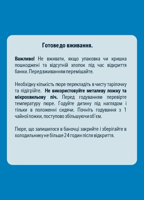 Пюре овощное Тыква, 80 г Gerber (328402074)