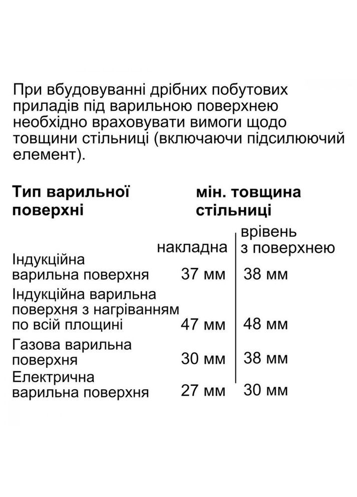 Духовка електрична HB772G2W1S Siemens (314978931)