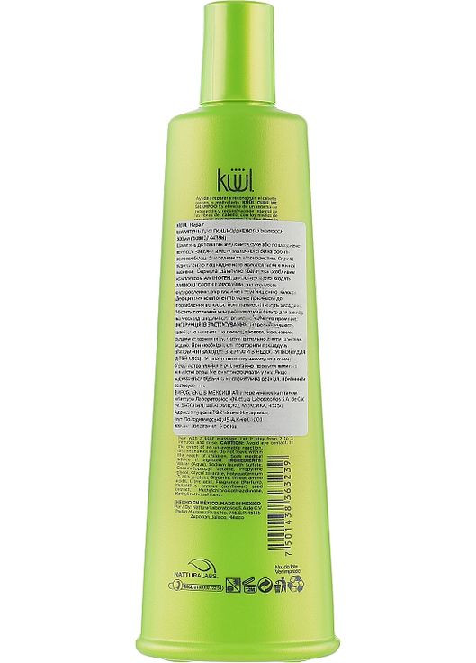 Шампунь для поврежденных волос Cure Me Shampoo 300ml (228453-90474) Kuul (368661010)