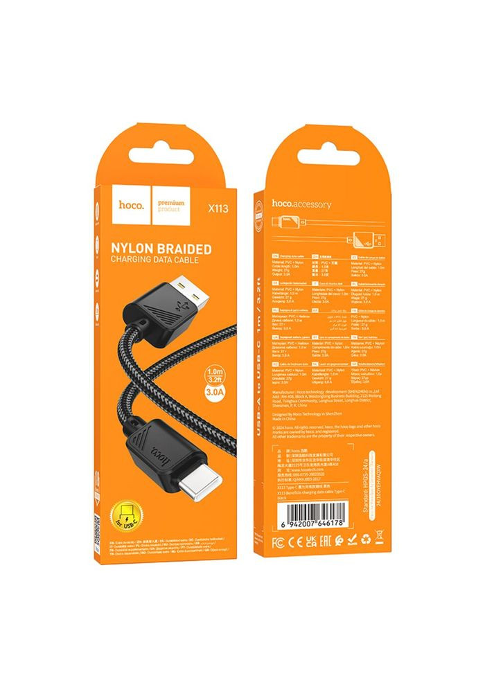 Кабель USB X113 Type-C 3A Колір Бiлий Hoco (337995143)