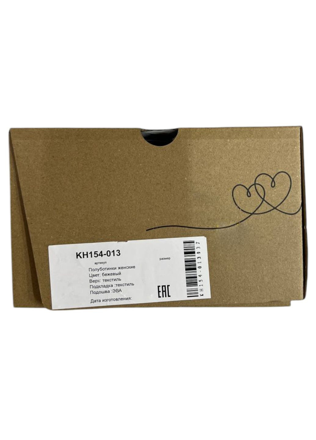 Бежевые демисезонные мокасини Wollen