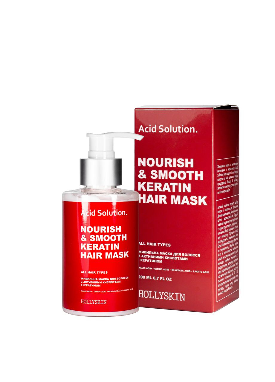 Поживна маска для волосся Keratin Hair Mask Acid Solution 200 мл Hollyskin (335858209)