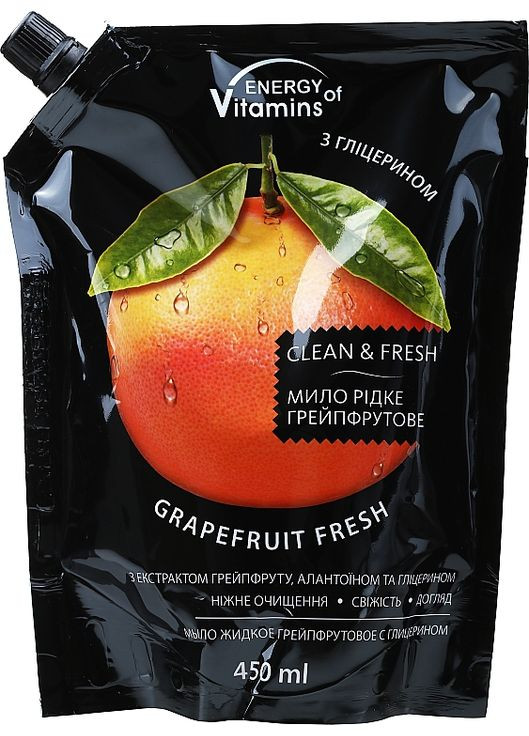 Мило Energy of Vitamins (368607393)