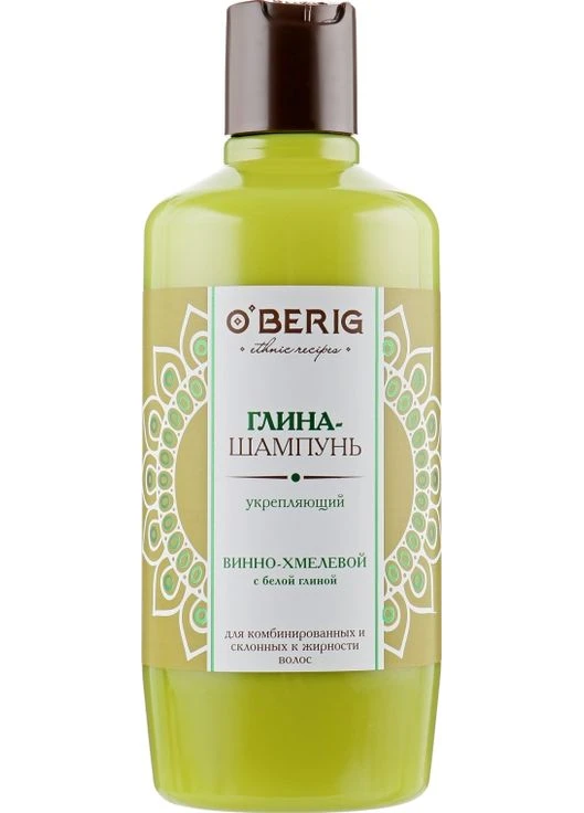 Глина-шампунь "Винно-хмелевий" з білою глиною - 500ml (650667-95480) O'BERIG (368739793)