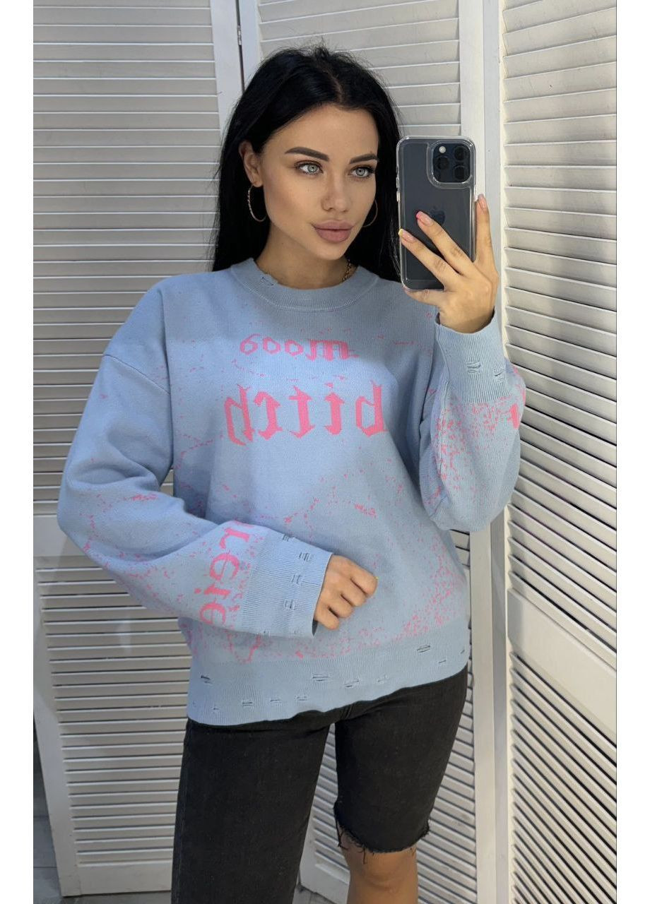 Блакитний демісезонний светр mood вʼязка трикотаж з якісним накатом Україна