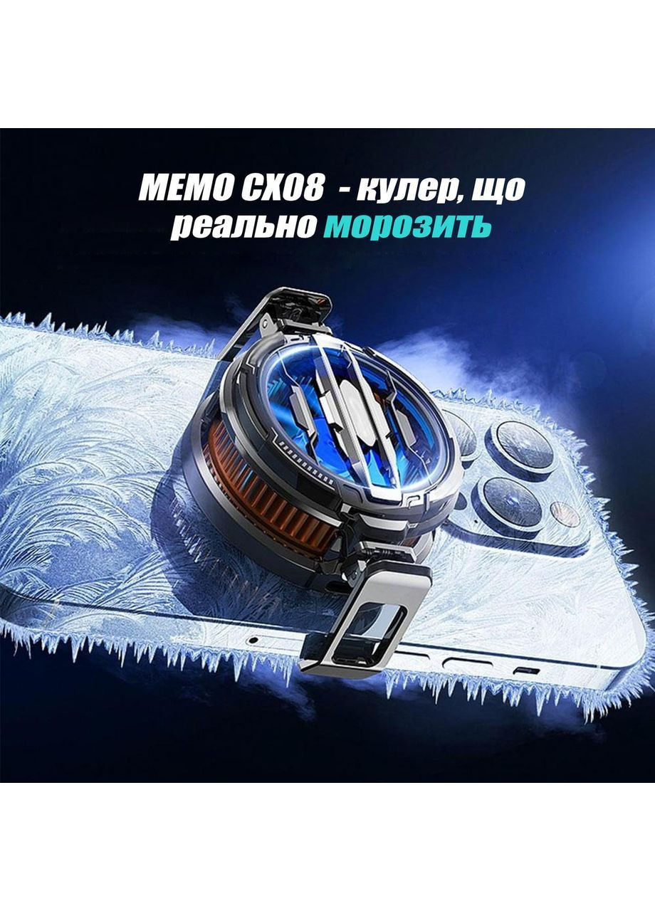 Игровой Кулер для Телефона на Магните CX08 Охладитель для Телефона Мемо, Вентилятор для Телефона Айфона Memo (369776206)