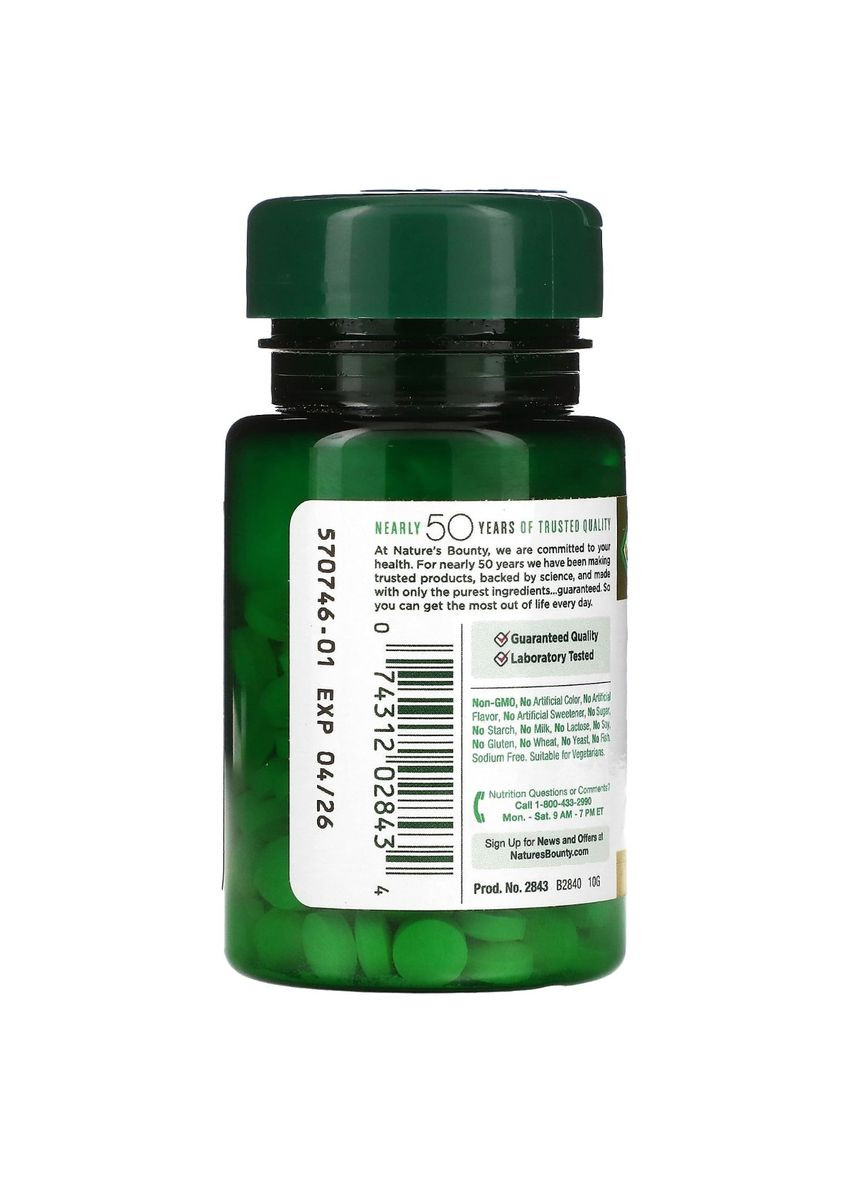 Фолієва кислота, 800 мкг,, 250 таблеток Nature's Bounty (315145864)