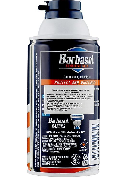 Пена для бритья для чувствительной кожи 283ml (169869-34389) Barbasol (368664253)