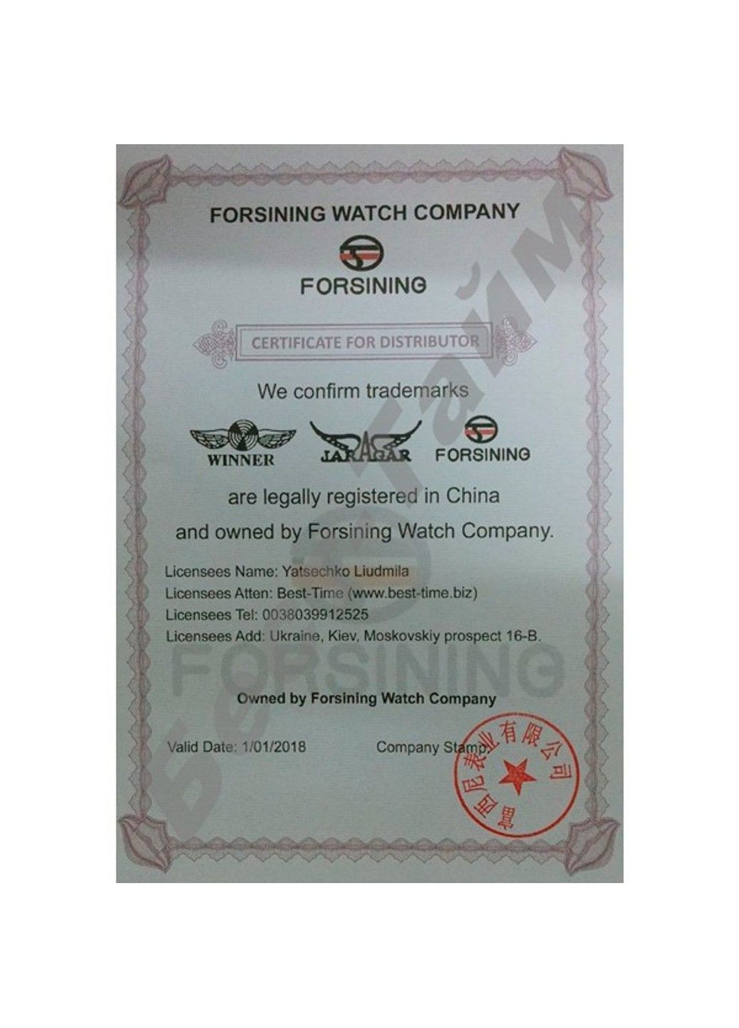 Чоловічий годинник Timi 340 Winner (313653643)