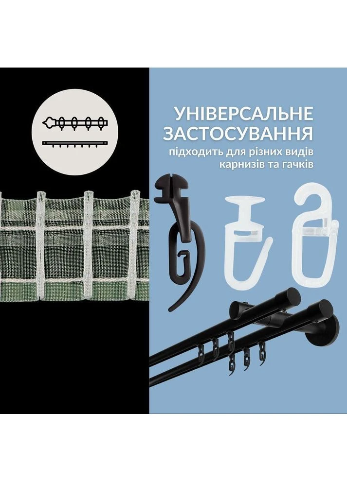 Комплект штор 2 шт Мішковина Льон 300х270 см, штори, гардини, портьєри зі шторною тасьмою графіт IDEIA (395913845)