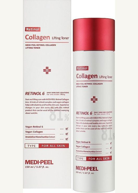 Омолаживающий тонер для лица с ретинолом и коллагеном 150 мл Medi Peel Retinol 6 Collagen Lifting Toner Medi-Peel (339111017)