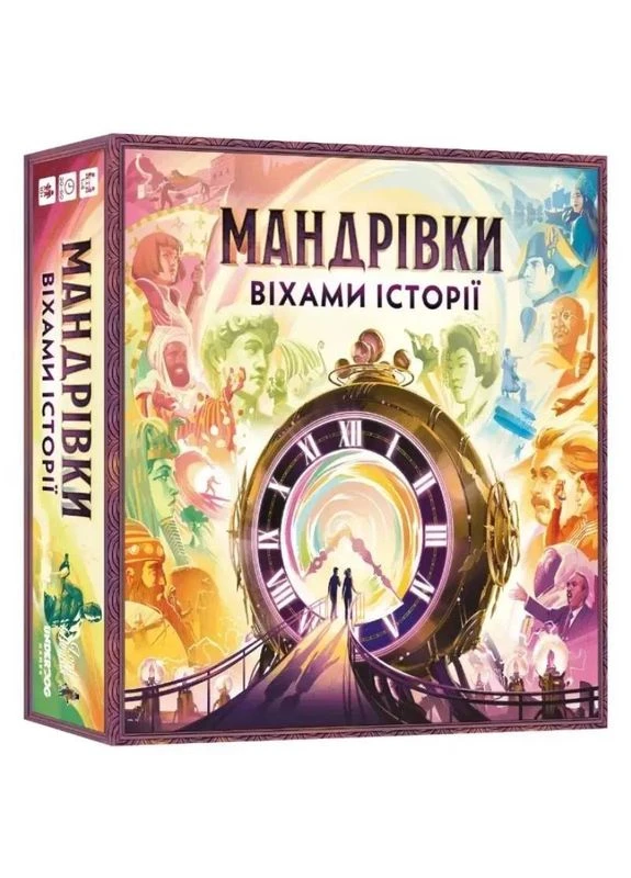 Настольная игра Путешествия вехами истории (LOB2328UA) Lord of Boards (387849133)