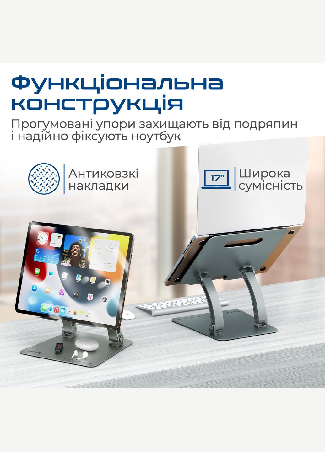 Охлаждающая подставка для ноутбука DeskMate-7 Grey Promate (330578726)