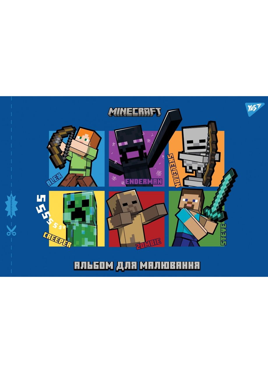 Альбом для малювання А4/12арк. " " /130482/ (100г/м2) скоба, з перфорацією (12/192) Yes (367753082)