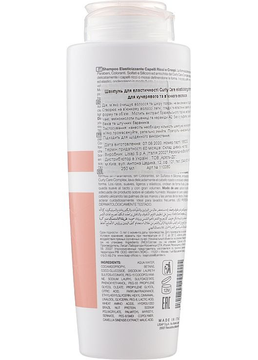 Шампунь для в'юнкого й неслухняного волосся Milano Curly Care Elasticising Shampoo 1000ml (949110-60138) Lisap (368660247)