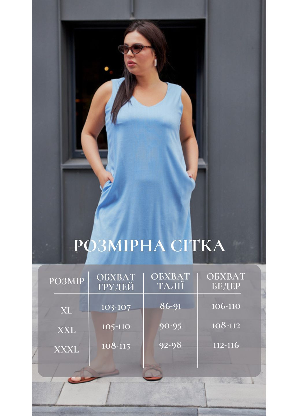 Светло-голубое платье 24.2366 xl небесный AKSAN однотонное