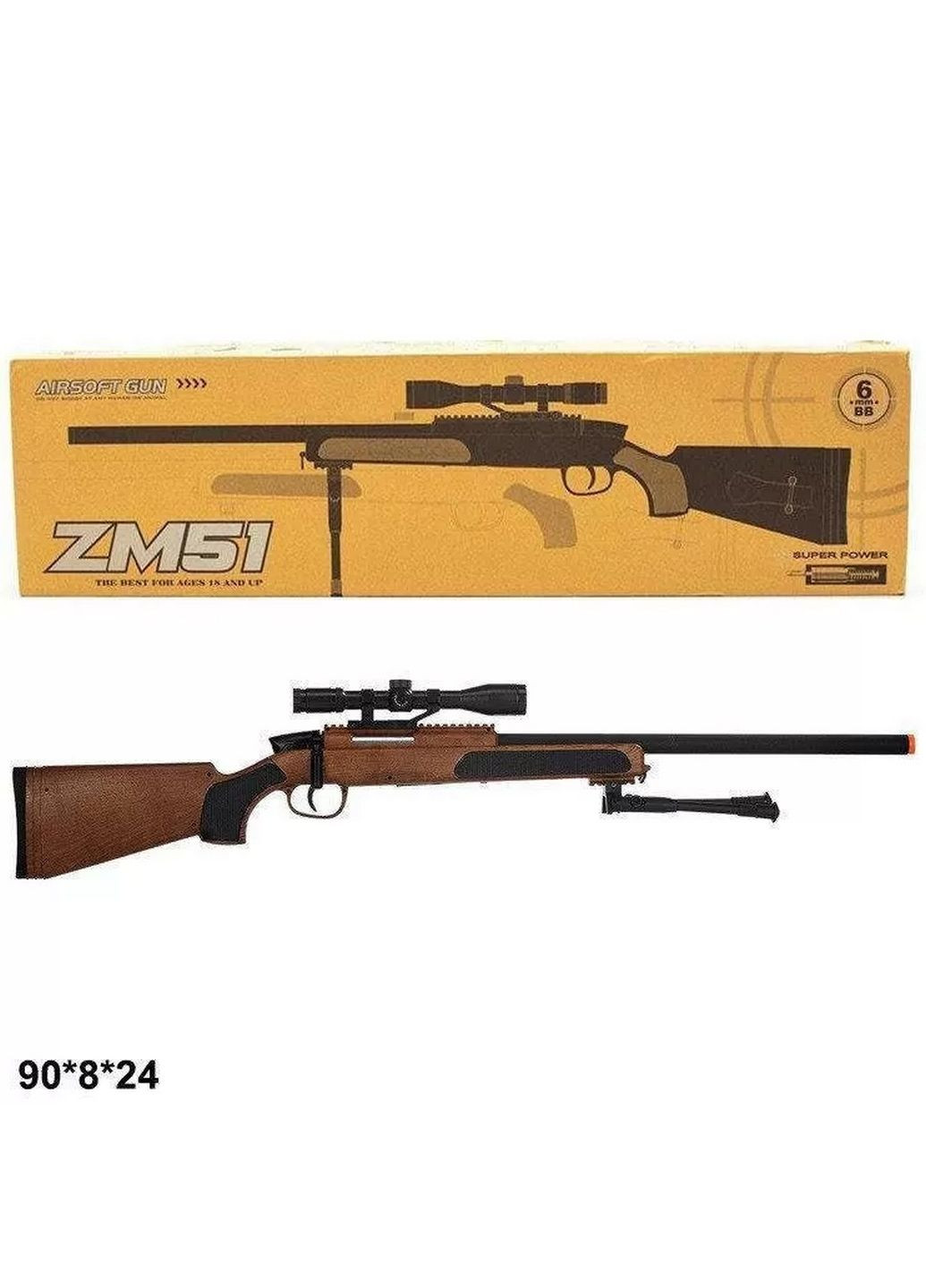 Дитяча іграшкова снайперська гвинтівка з прицілом та лазером 8,5х90х24 см CYMA (289462787)