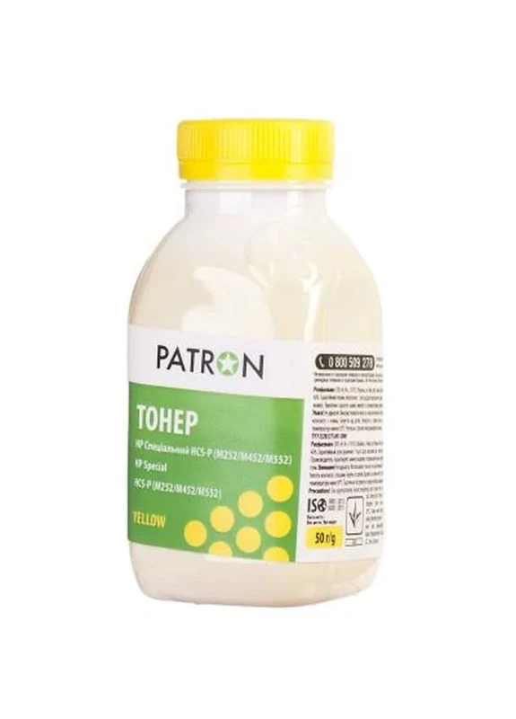Тонер HP CLJ Pro M176/M177/M252/M277/M452, Canon 045 YELLOW (PN-HCS-P-Y-050) Patron (400010374)