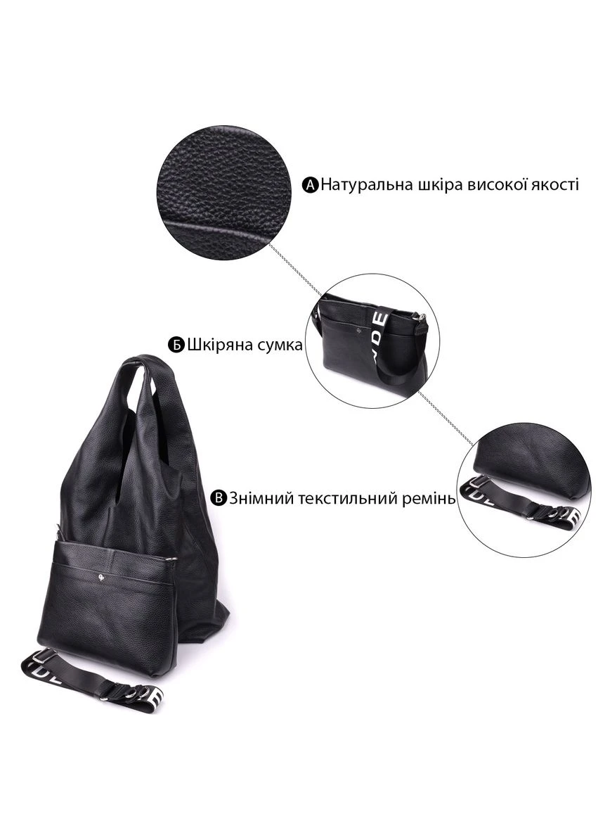 Женская шоппер 2 в 1 из натуральной кожи большая Seli Grande Pelle (394390310)