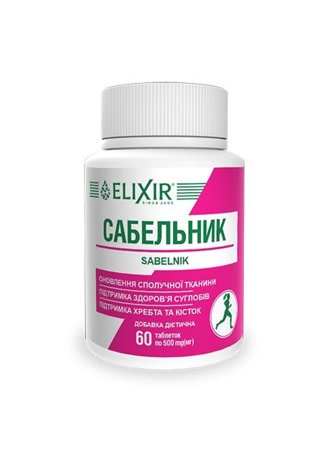 Сабельник для здоров'я суглобів 60 таблеток Еліксир Эликсир (316607915)