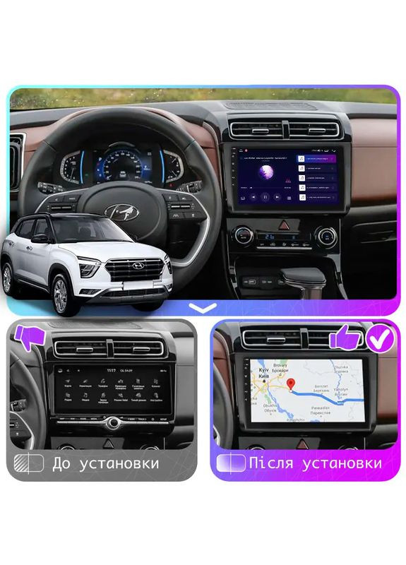 Штатна магнітола для Hyundai Creta II 2021-н.в. екран 9" 2/32Gb Wi-Fi GPS Base 5 шт. Lesko (336201688)