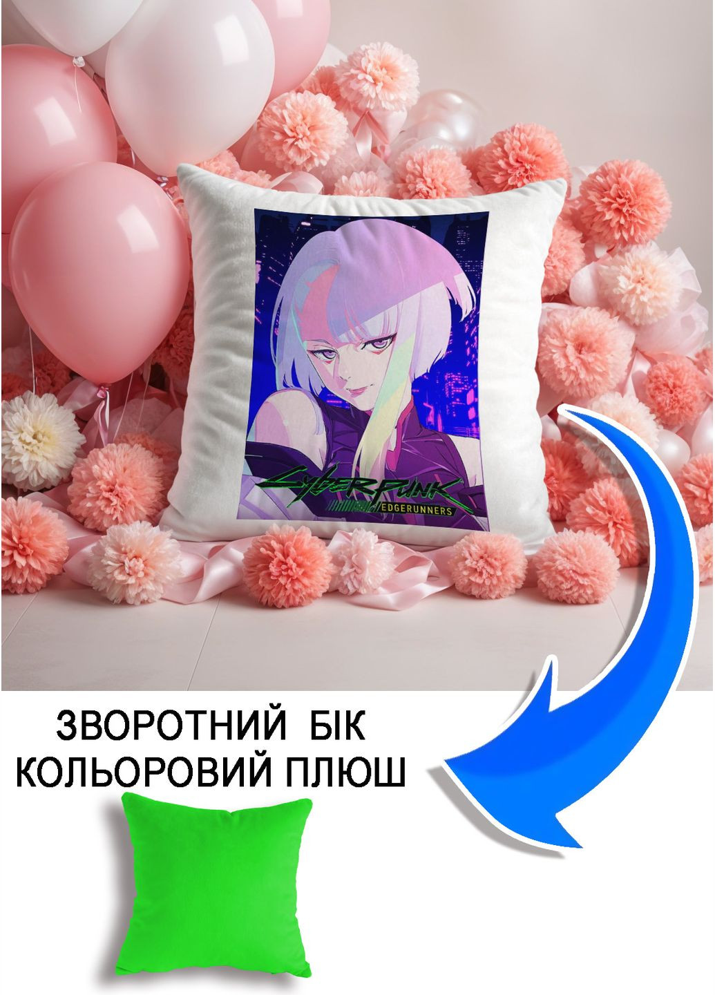 Подушка плюшева Мерч Крафт Дизайн з принтом аніме кіберпанк салатовий плюш квадратна 33х33 см No Brand подушка (298249836)