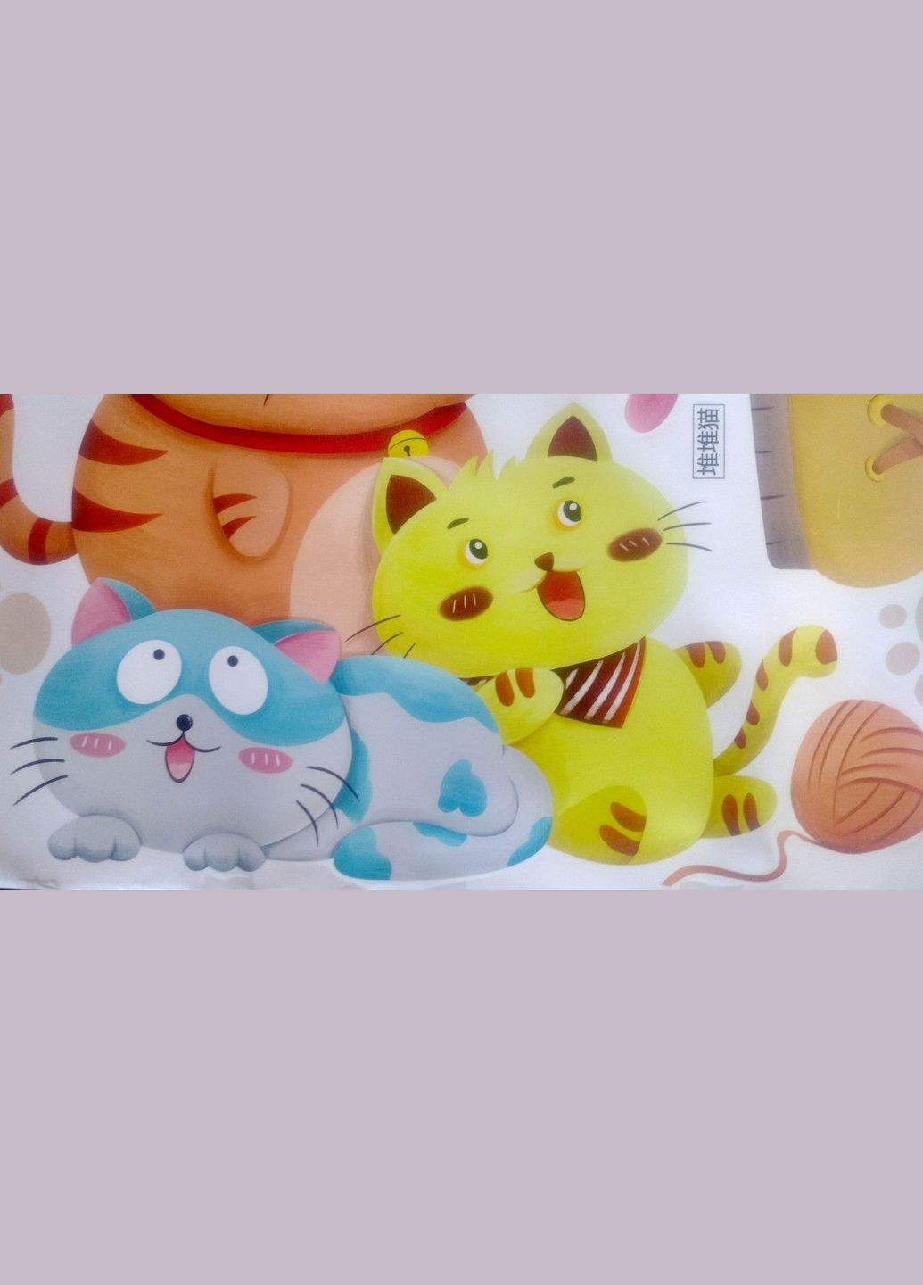 Наклейка на стіну Зростомір веселі кошенята (лист 60 х 90 см) Б3662 No Brand (302242815)