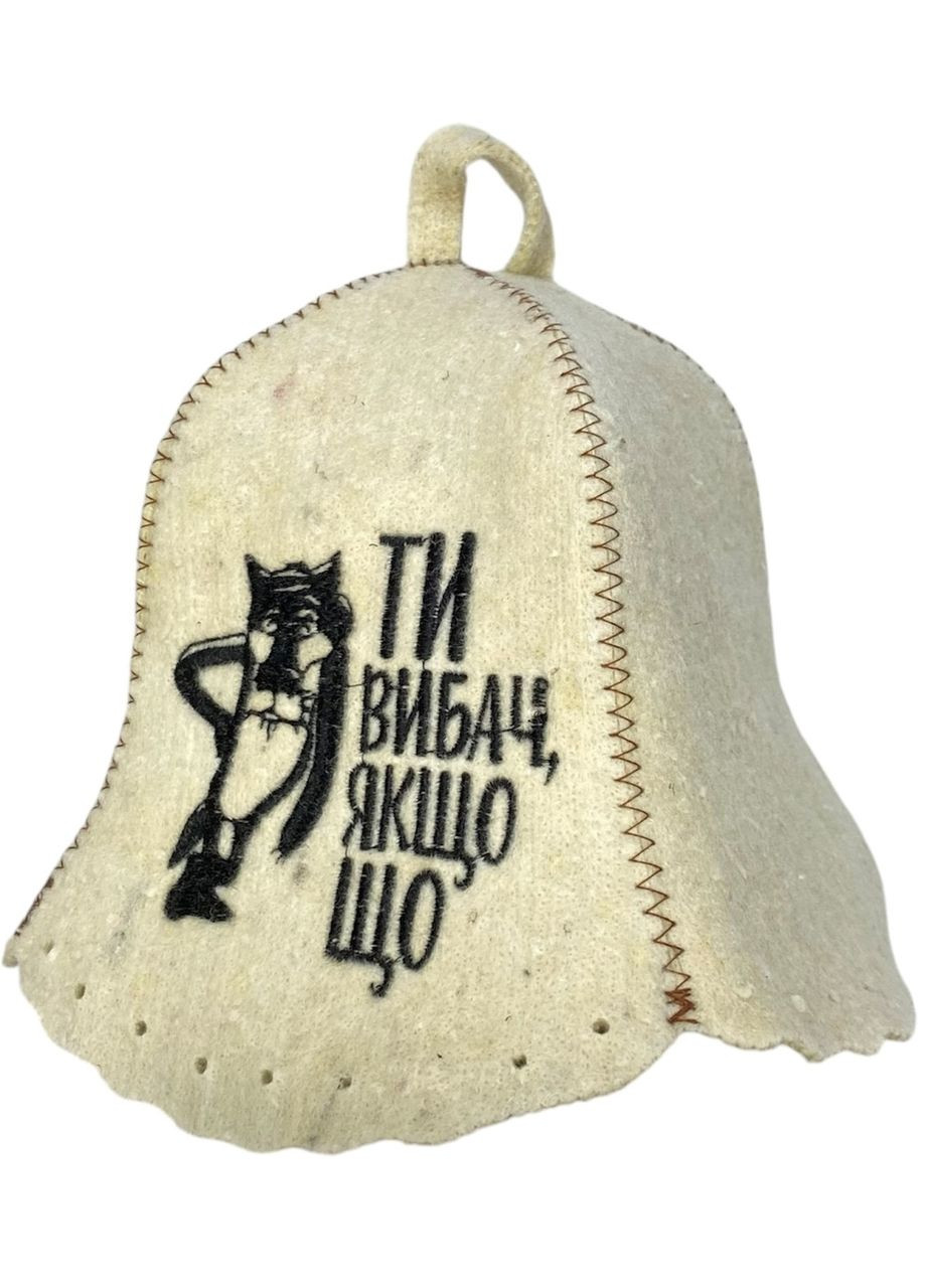 Шапка для бани и сауны из шерсти ты извини если что No Brand (371276271)