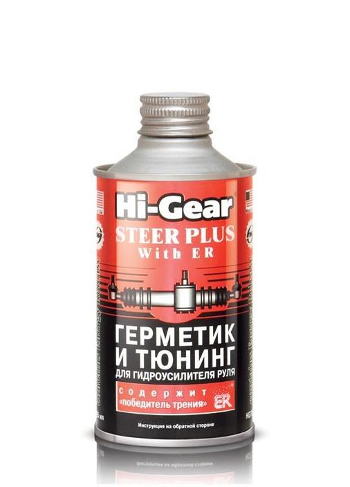 Герметик и тюнинг для гидроусилителя руля с ER HG7026 0,325л Hi-Gear (365966808)