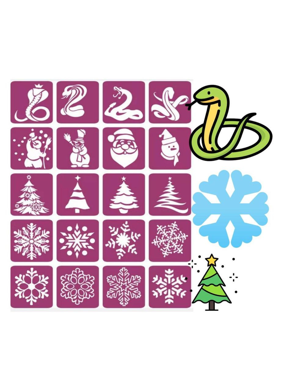 Набір новорічних трафаретів бля блиск тату Barva (314911558)