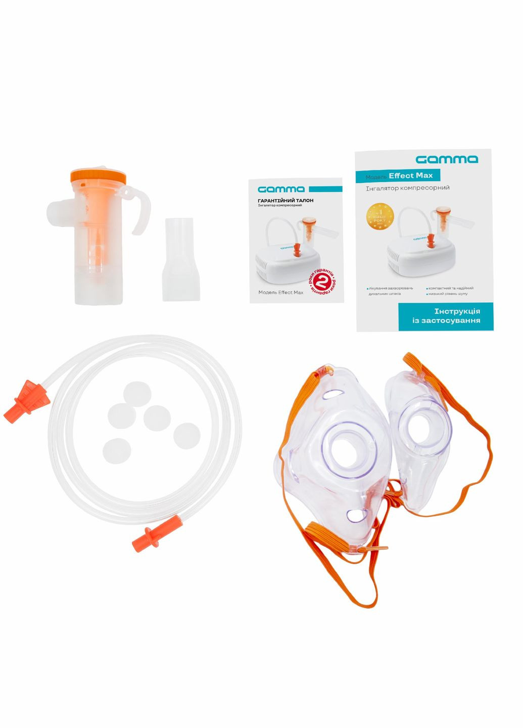 Ингалятор компрессорный небулайзер Effect Max гарантия 2 года GAMMA (346086514)
