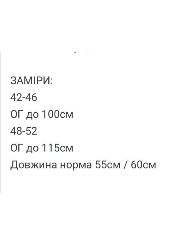 Жіночий лонгслів FINO Mode (370204355)