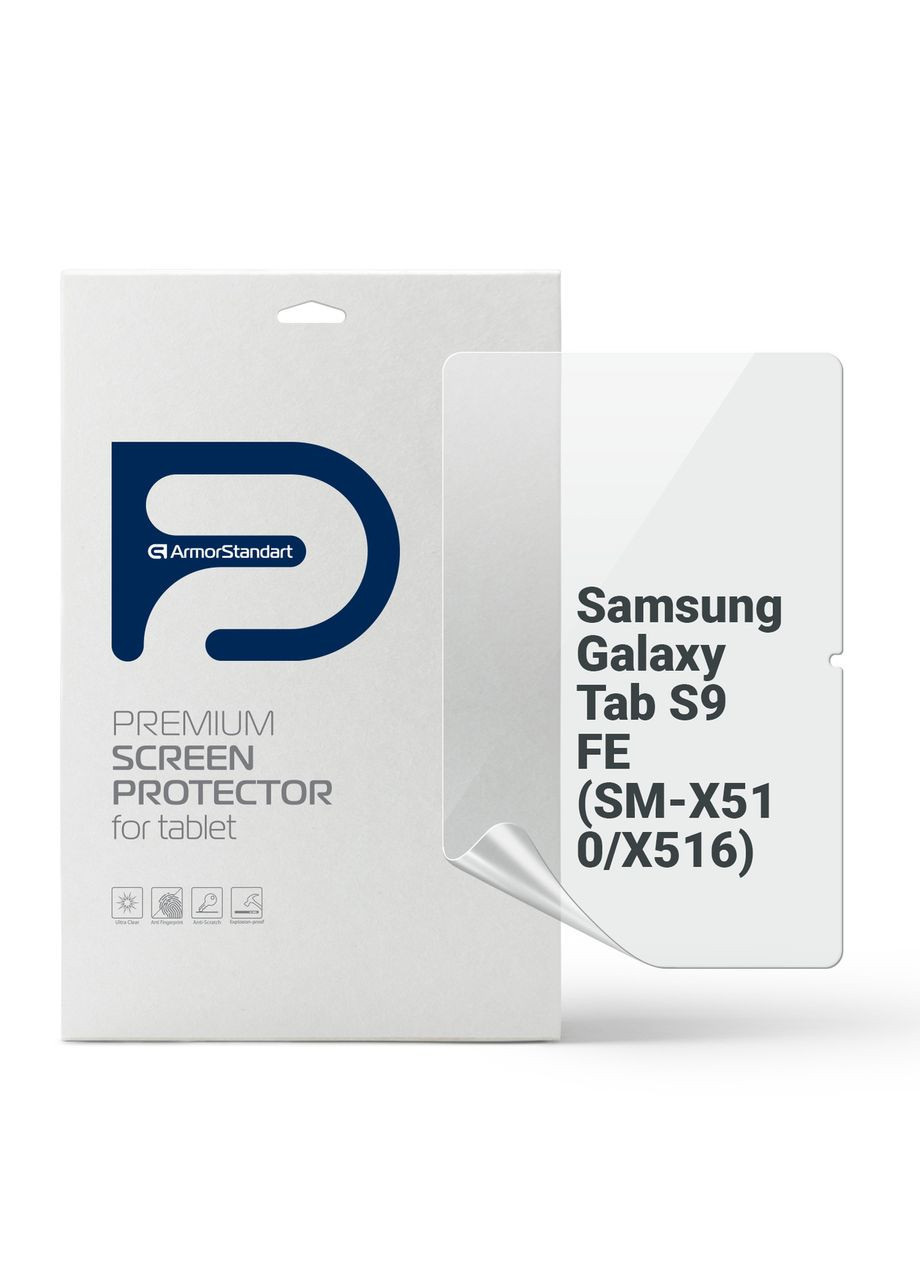 Гидрогелевая пленка Matte для Samsung Galaxy Tab S9 FE (SM-X510/X516) (ARM72423) ArmorStandart (327885226)