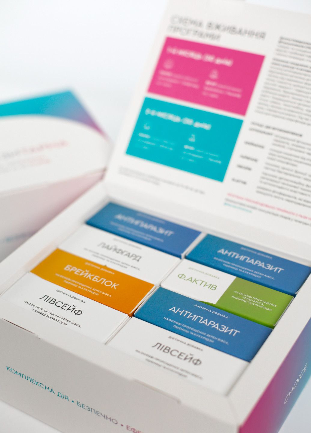 Антипаразитарна програма для дітей віком 6-12 років CHOICE (300430743)