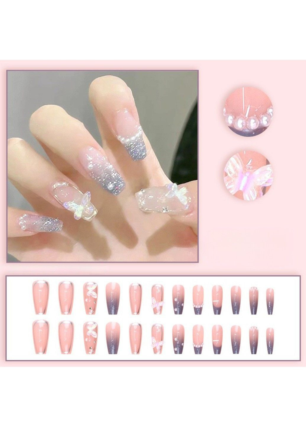 Накладные блестящие ногти с бабочками и градиентом с клеем CZ044 Серебряный 24 шт (A9754) Nails (308864006)