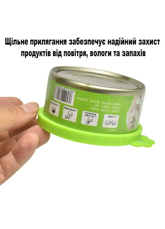 Силіконова кришка багаторазова 3 в 1 для консервних банок, для продуктів, чорна No Brand (317751430)