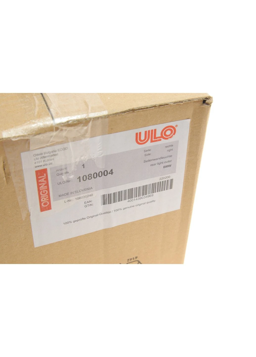 Фонарь задний BMW 3 (E92) 10-13 (R) 1080004 (opt-om) ULO (345776429)
