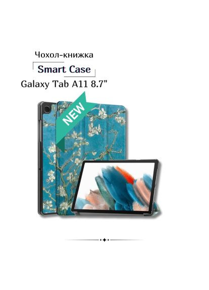 Чехол для планшета " Spring (713980) BeCover Smart Case Samsung Galaxy Tab A11 SM-X133/X135 8.7 (366485421)
