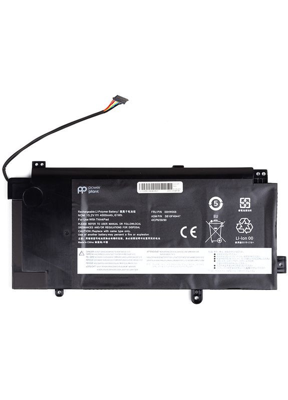 Аккумулятор LENOVO ThinkPad Yoga 15 (00HW008) 15.2V 4000mAh (NB481712) PowerPlant (323097000)