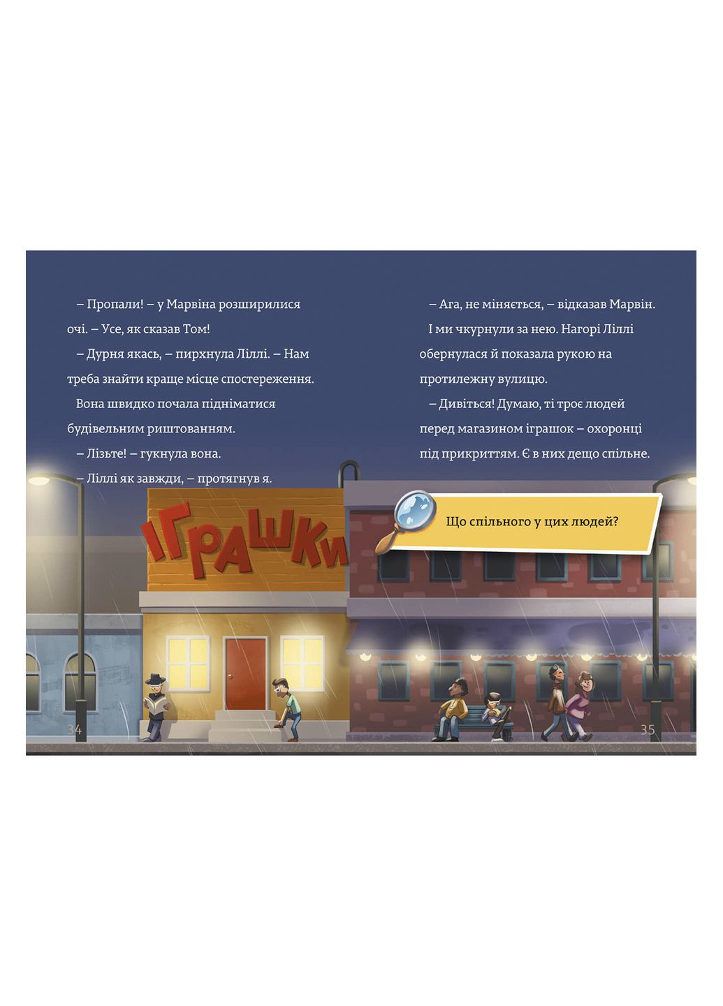 Книга "Тінь і золота кімната" колір різнокольоровий ЦБ-00274485 Артбукс (323585253)