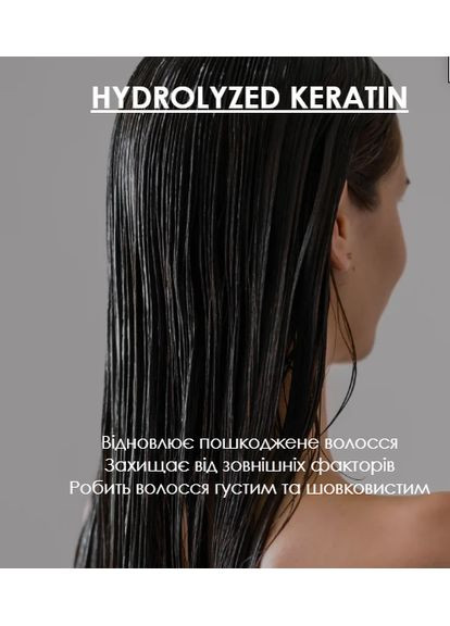 Шампунь для длительного объема волос Ro Beauty, 350 мл RoBeauty (361072185)