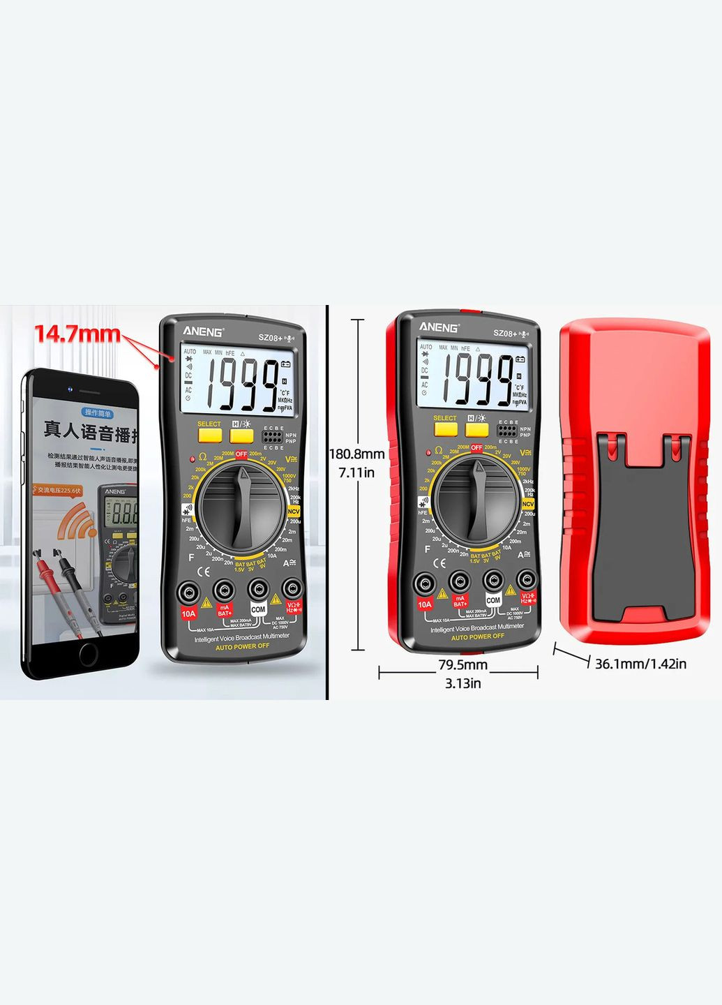 Портативний електронний цифровий мультиметр SZ08+ NCV з голосовим супроводом Aneng (303401429)