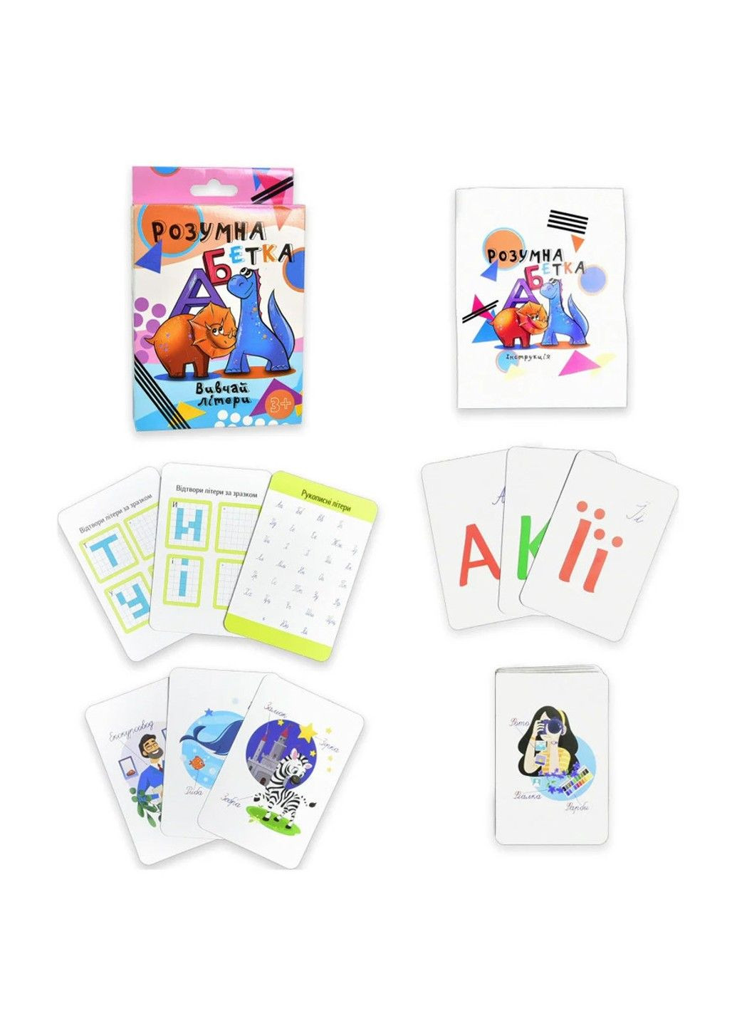 Настільна гра Strateg Розумний алфавіт 48 карток, що розвиває українською мовою 14,3х9,3х2,2 см 30273 No Brand (334342799)