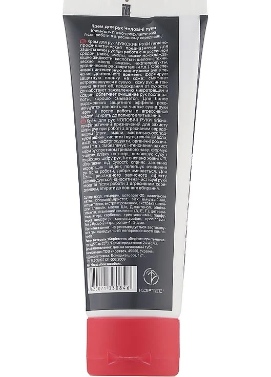 Крем "Мужские руки" - Кортекс 75ml (1012757-50715) Кортес (369137789)